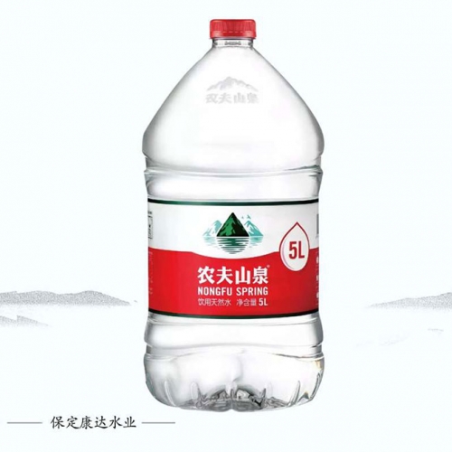 保定礦泉水